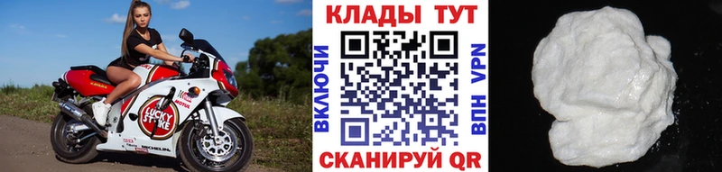 Купить закладку ГАШ  Cocaine  A-PVP  Марихуана  АМФ  МЕФ  Дербент