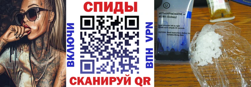 Амфетамин 97%  Купить где  Дербент 