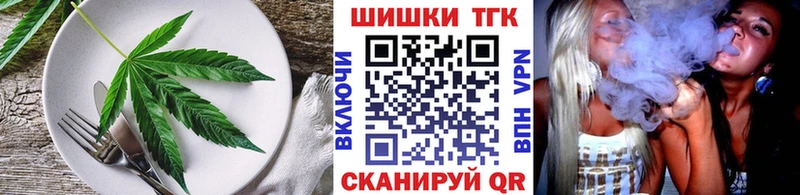 Печенье с ТГК марихуана  Купить  Дербент 