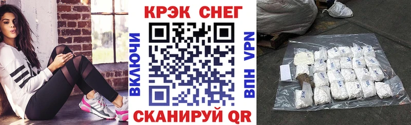 COCAIN Эквадор  Купить где  Дербент 