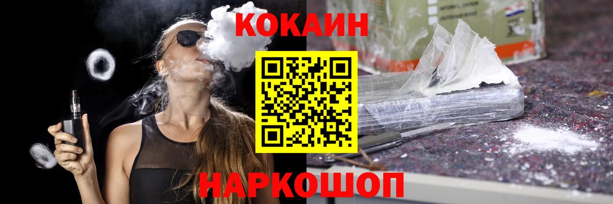 Cocaine Боливия Дербент