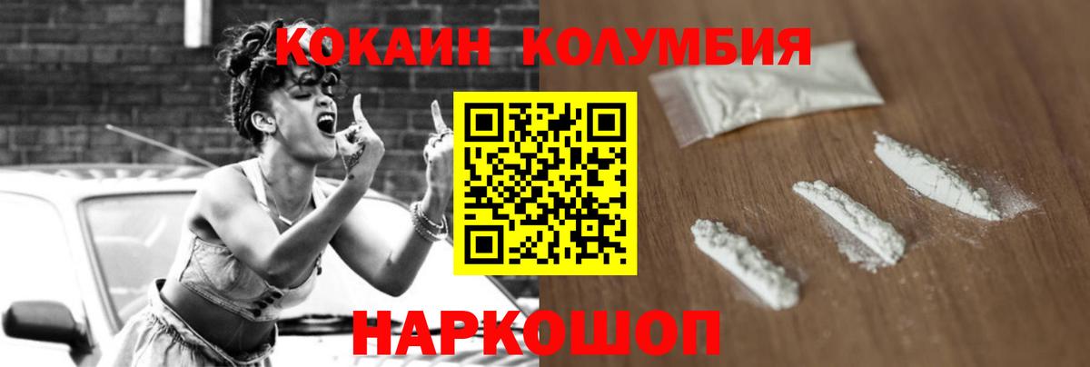 ГАШИШ  Конопля  Цена  Кодеин  Дербент  MDMA  Вход с VPN  Меф МЯУ МЯУ кристаллы  Кокаин 