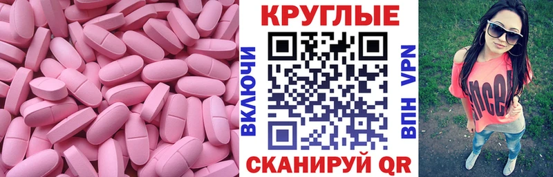 Ecstasy louis Vuitton  Купить  Дербент 