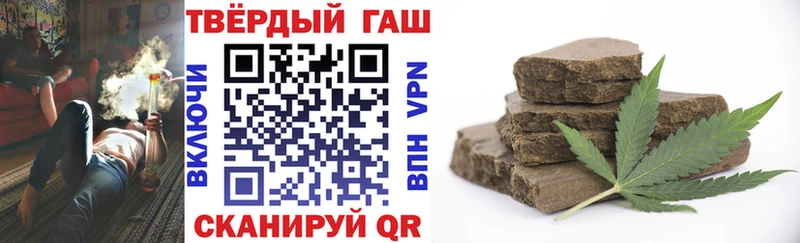 Купить где  Дербент  ГАШ ice o lator 