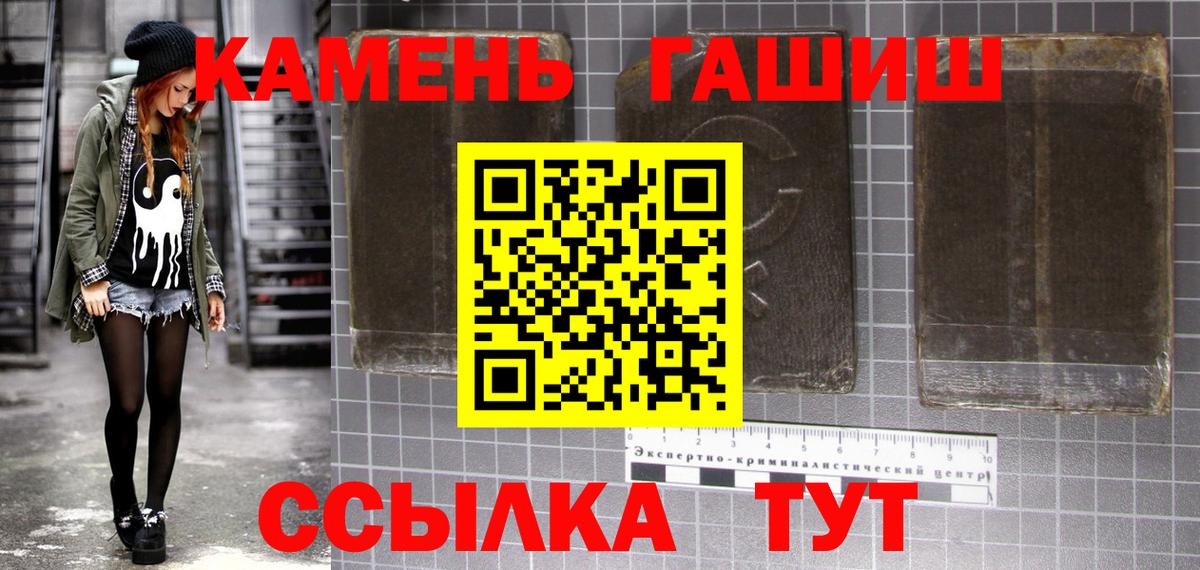 Дербент  ГАШ индика сатива  Гашиш hashish  Вход с VPN 