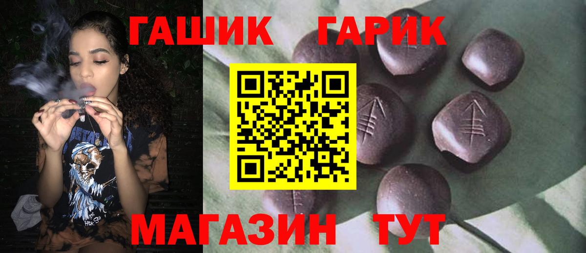 Гашиш ice o lator Дербент