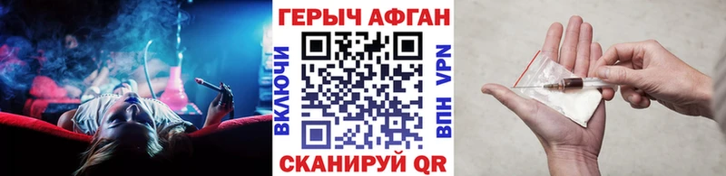 Героин Heroin  Купить где  Дербент 