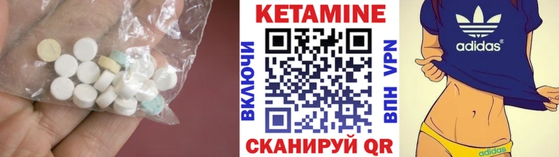 Кетамин ketamine  Купить  Дербент 