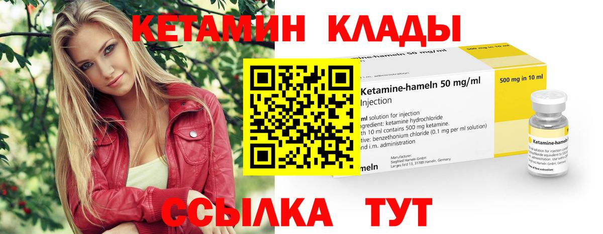 КЕТАМИН VHQ  Вход с VPN  КЕТАМИН VHQ  Дербент 