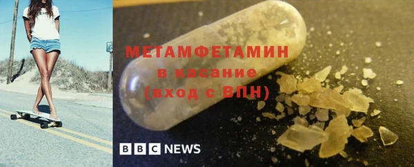 мет Горнозаводск