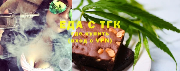 бошки Горно-Алтайск