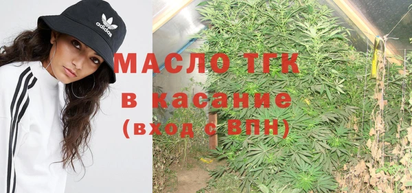 мет Горнозаводск