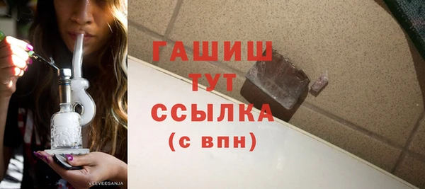 мет Горнозаводск