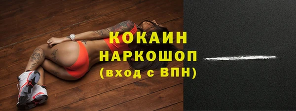 кокс Горняк
