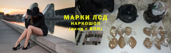 мет Горнозаводск