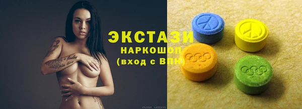 бошки Горно-Алтайск