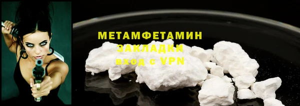 мет Горнозаводск