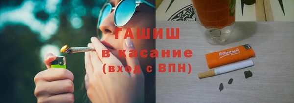 мет Горнозаводск