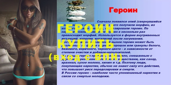 бошки Горно-Алтайск