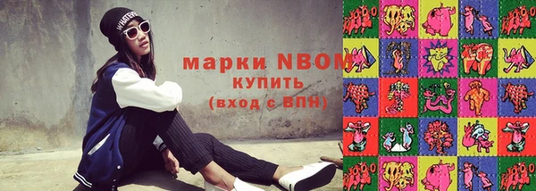 мет Горнозаводск
