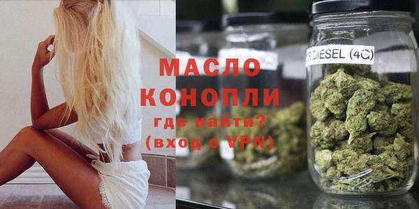 мет Горнозаводск