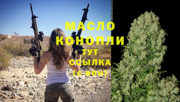 бошки Горно-Алтайск