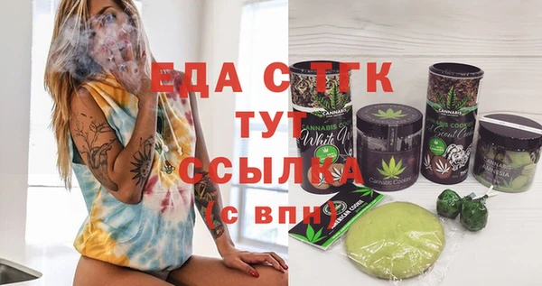 бошки Горно-Алтайск