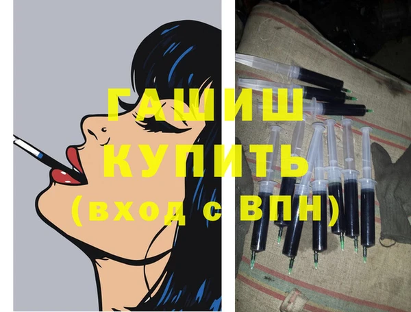 бошки Горно-Алтайск