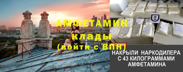 мет Горнозаводск