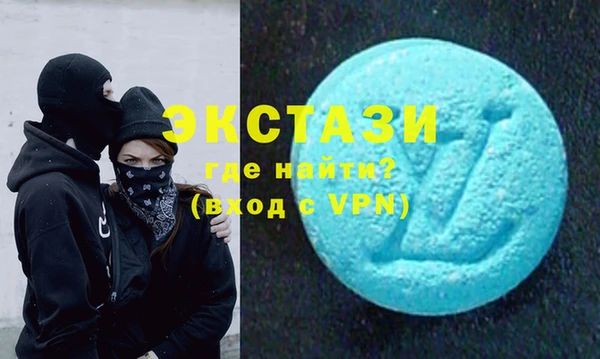 мет Горнозаводск