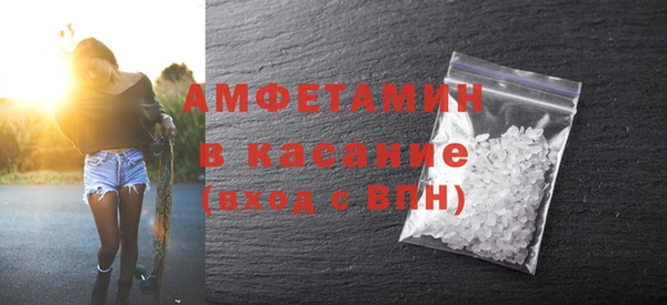 мет Горнозаводск