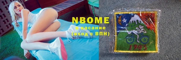 кокс Горняк