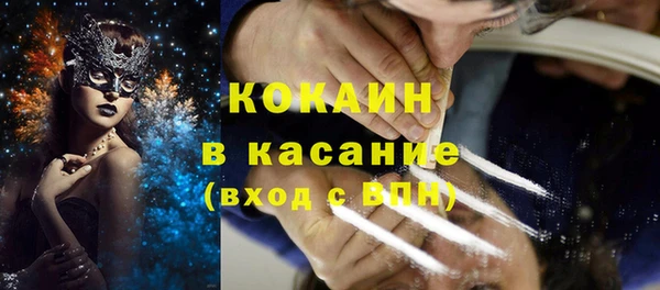 мет Горнозаводск
