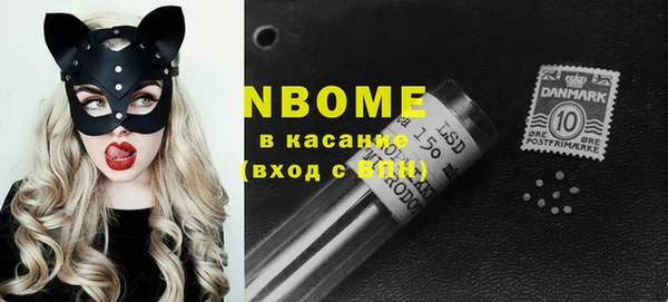 мет Горнозаводск