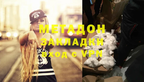 бошки Горно-Алтайск