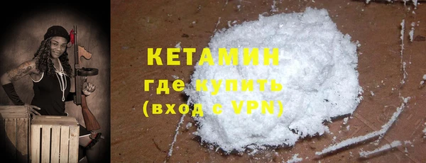 бошки Горно-Алтайск