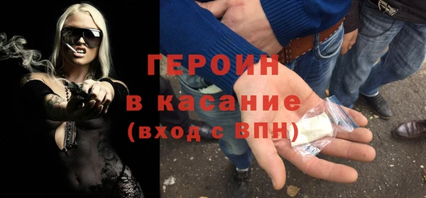 мет Горнозаводск