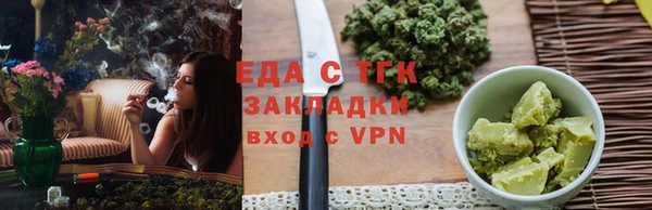 мет Горнозаводск