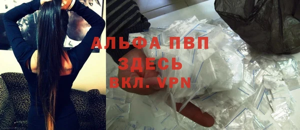 мет Горнозаводск