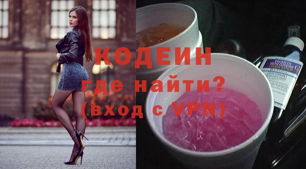 мет Горнозаводск