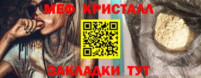 бошки Балашиха