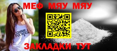 меф VHQ Лесосибирск