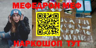 гидра Балаково