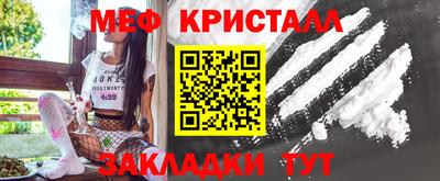 меф VHQ Лесосибирск