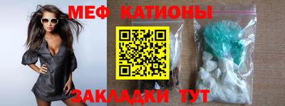 меф VHQ Лесосибирск