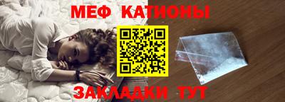 гидра Балаково