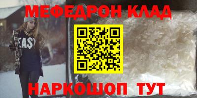 эйфоретик Балахна