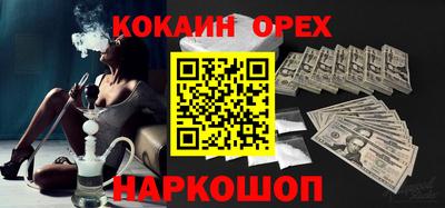 эйфоретик Балахна