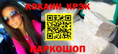 гидра Балаково