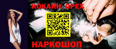 эйфоретик Балахна